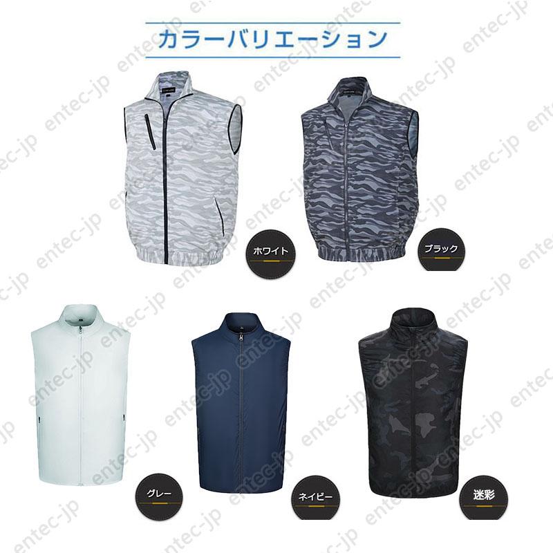 特別セール・夏季限定 即納 2025 空調ジャケット 空調服半袖