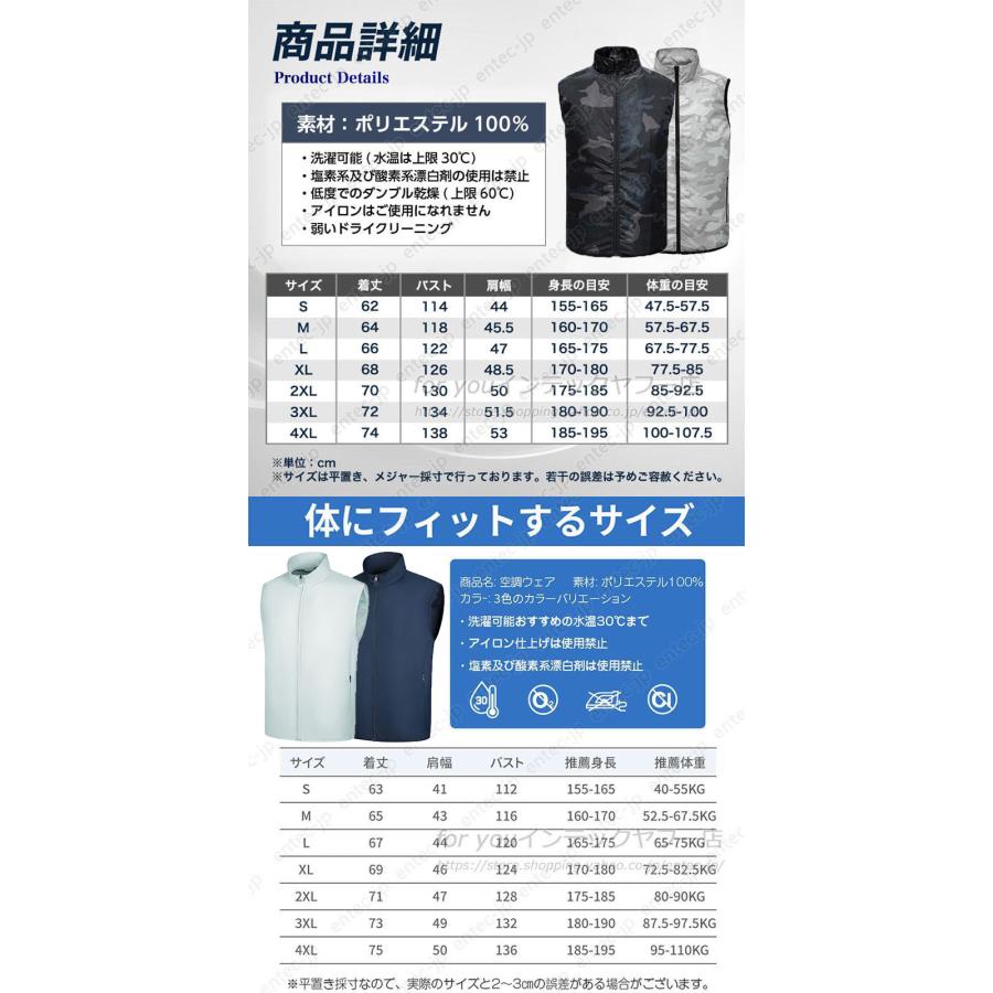即納 最強 空調ウェア 20000mAhバッテリー 2026 エアコン服 おすすめ