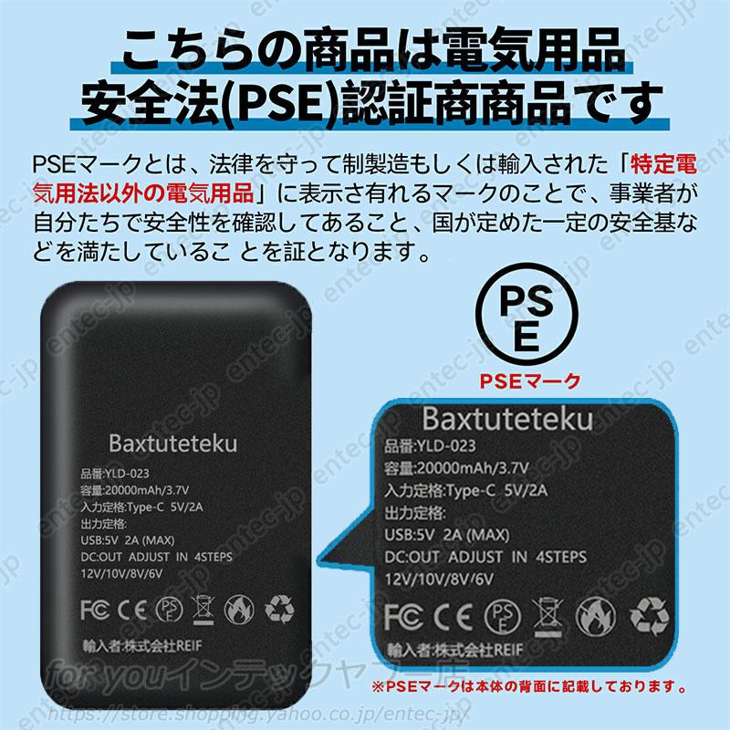 翌日配達 空調ウェア 空調作業服 20000mAh 冷却服 空調ベスト 最強