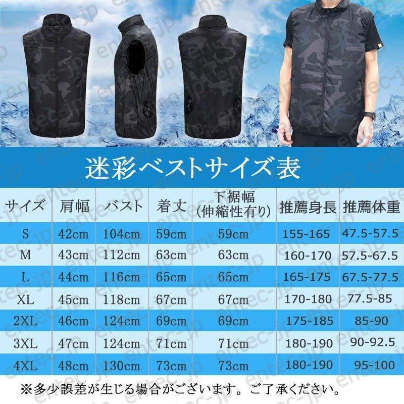 翌日配達 空調ウェア 空調作業服 20000mAh 冷却服 空調ベスト 最強