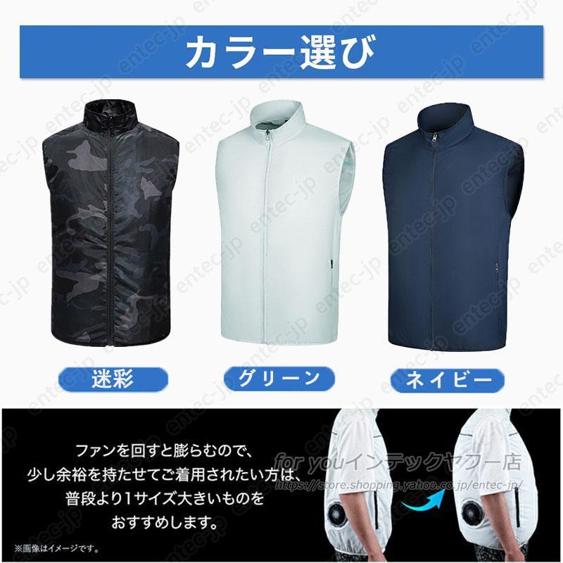 即納 空調ベスト フルセット 30000mAhバッテリー エアコン服 電動