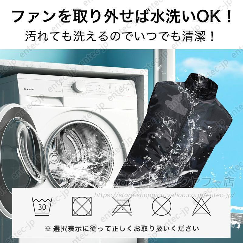 即納 空調ベスト フルセット 30000mAhバッテリー エアコン服 電動