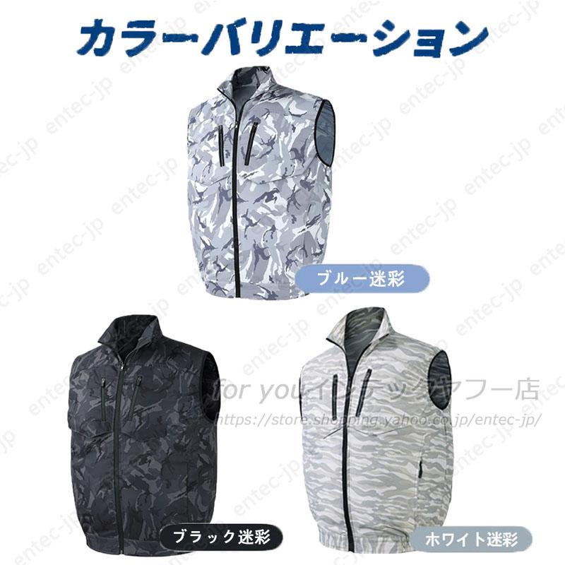 空調作業服 空調ウェア ベスト 20000mAhバッテリー 選択可 冷却服