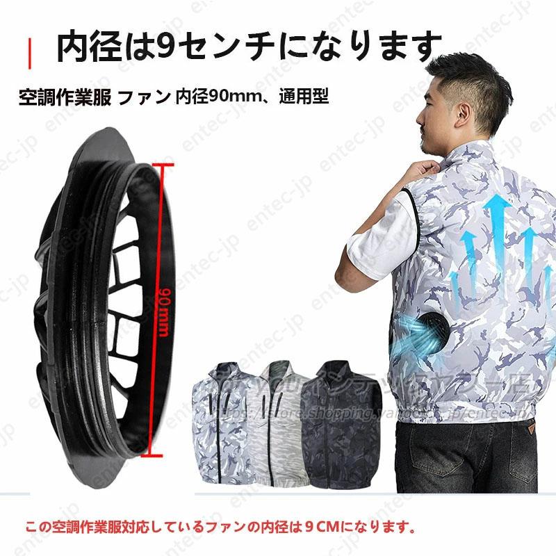 空調作業服 空調ウェア ベスト 20000mAhバッテリー 選択可 冷却服