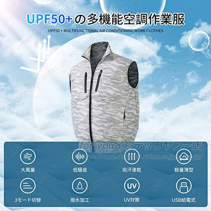 最強 冷却服 空調作業服 おすすめ 空調ウェア 20000mAhバッテリー