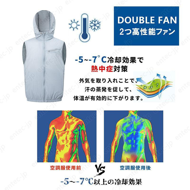 空調ベストセット 作業服 おすすめ 2025空調作業服ベスト ファン付