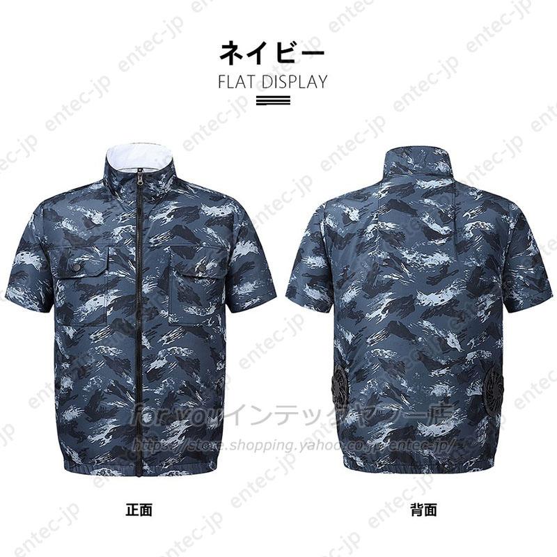 当日発送 フルセット 冷却服 空調ベスト20000mAhバッテリー付き 最強