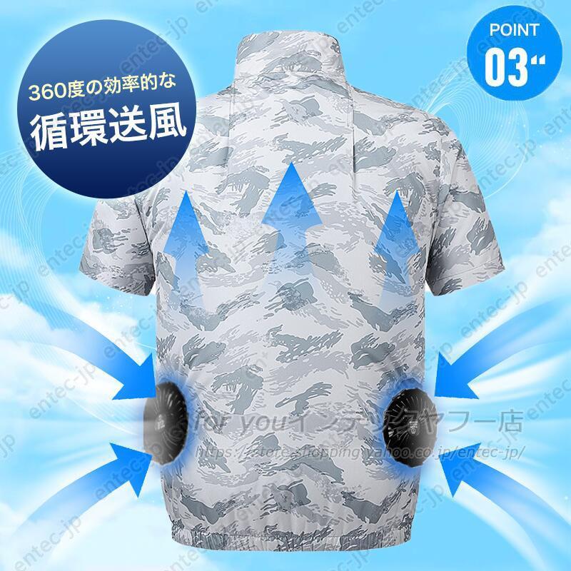 当日発送 フルセット 冷却服 空調ベスト20000mAhバッテリー付き 最強