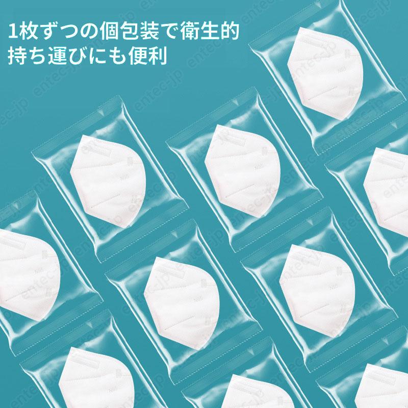即納 N95マスク 50枚入 個別包装 KN95同等 mask 3D立体 フィルター