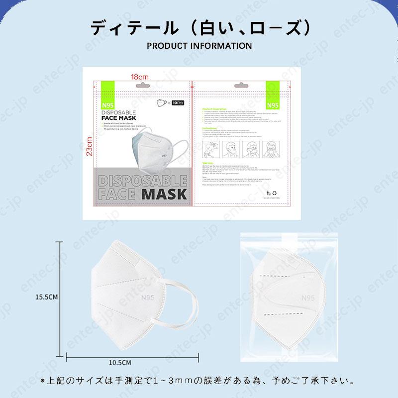 即納 N95マスク ホウイト 個包装 500枚入 KN95同等 mask 高機能 5層