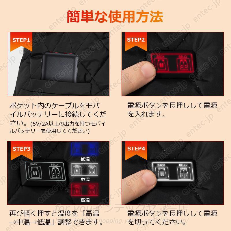 電熱 ベスト 20000mAhバッテリー付き/選択可 電熱ベスト 日本製