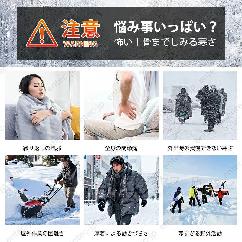 電熱 ベスト 20000mAhバッテリー付き/選択可 電熱ベスト 日本製
