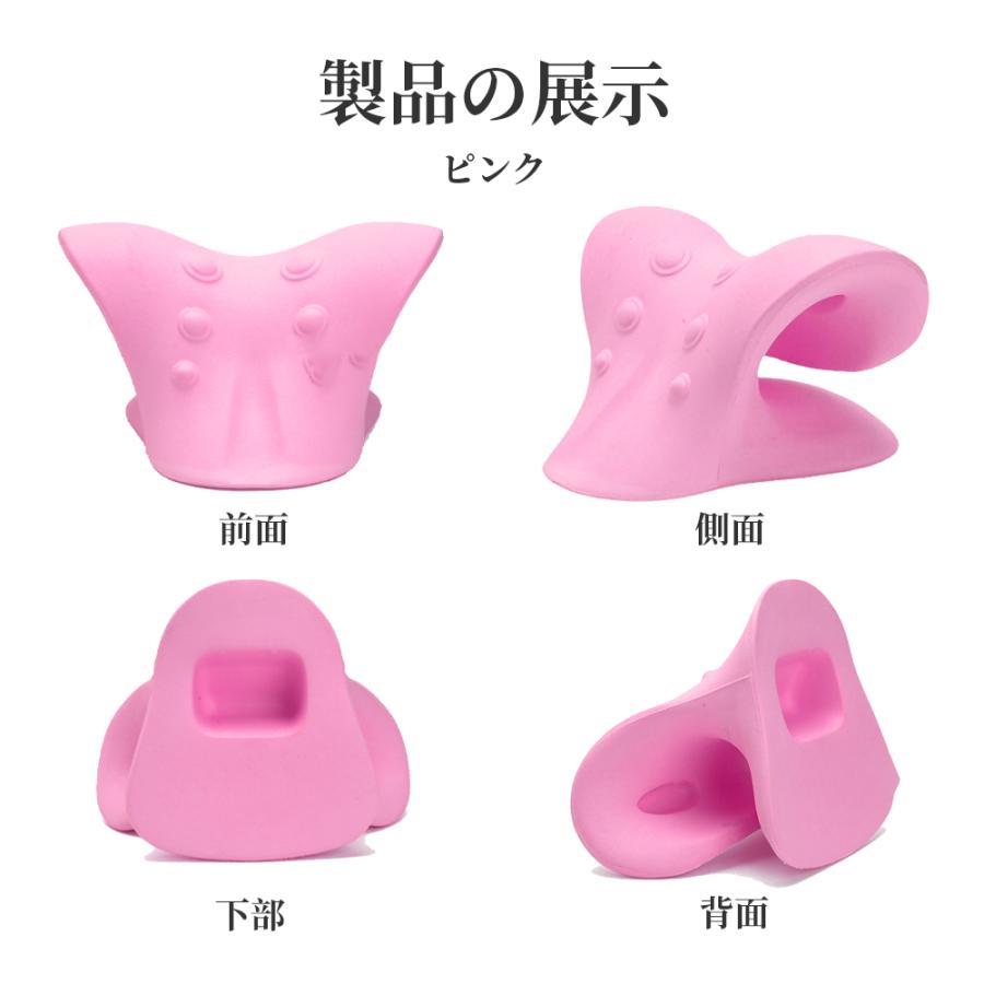 即納 医師の92%が推奨 首枕 ストレートネック ストレッチ 矯正
