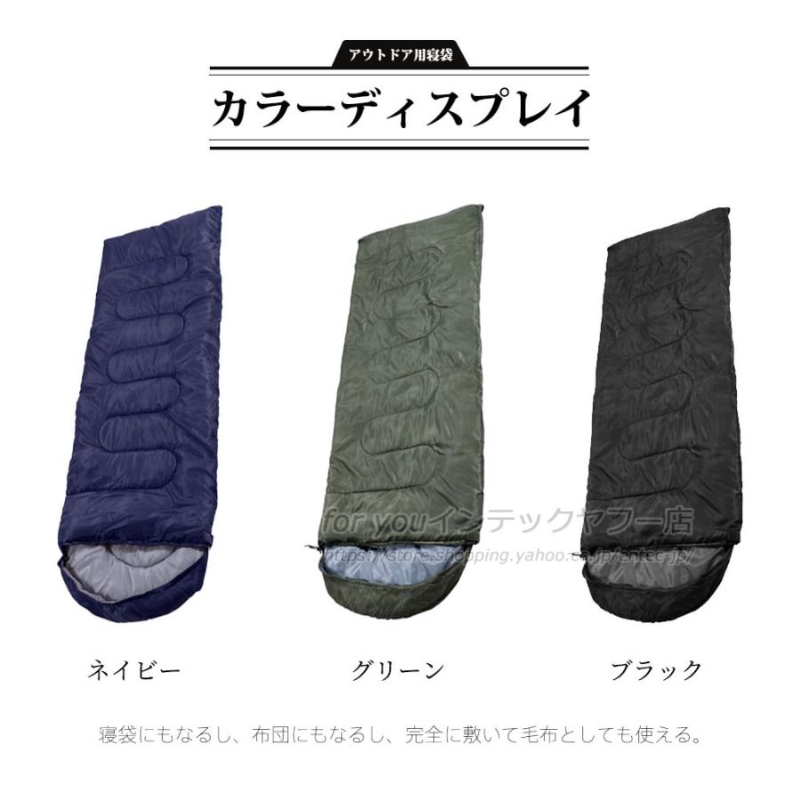 即納 寝袋 シュラフ 車中泊 グッズ 封筒型 コンパクト 春夏秋 キャンプ