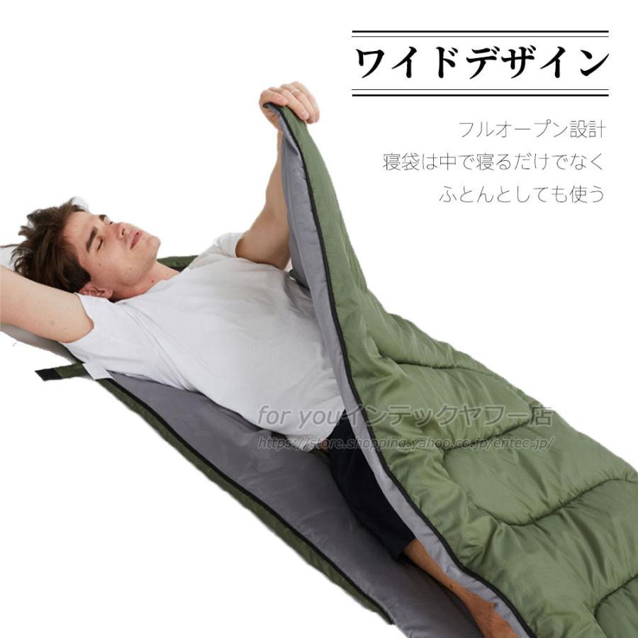即納 寝袋 シュラフ 車中泊 グッズ 封筒型 コンパクト 春夏秋 キャンプ