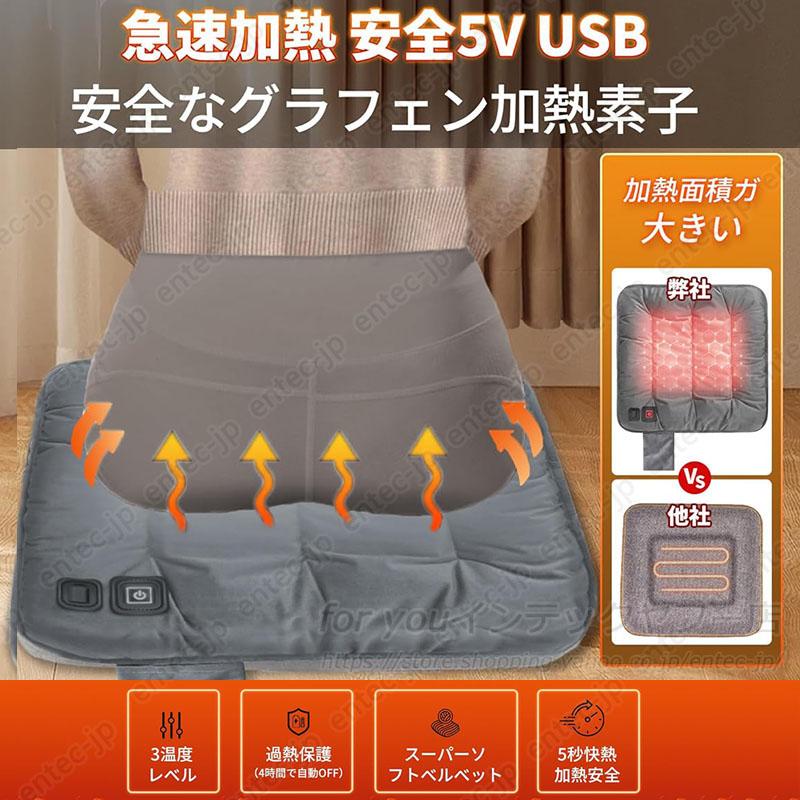 当日発送 ホットマット 電気座布団 3秒速暖 電気ホットマット 極厚 8cm