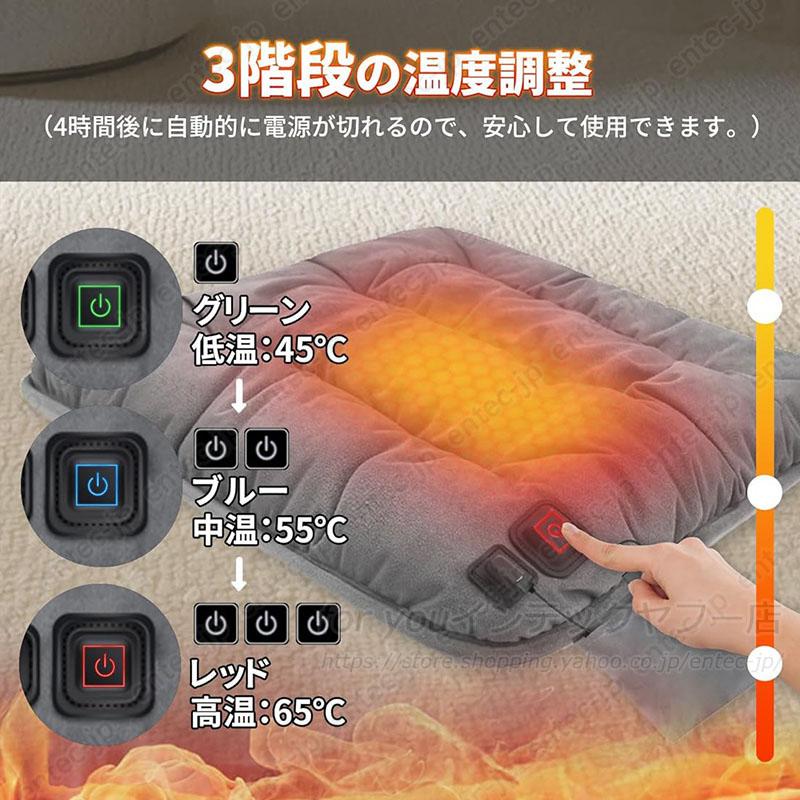 電気ホットマット 極厚 加熱座布団 電気座布団 シートヒーター 発熱マット クッション 3段階温度調整 USB チェアパッド 車 座席 椅子 ペット 当日発送 ホットマット 電気座布団 3秒速暖 電気ホットマット 極厚 8cm
