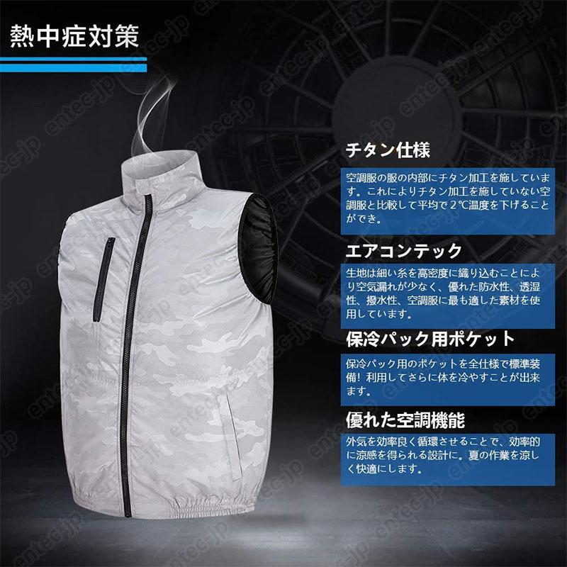 空調服　ベストタイプ　バッテリー、ファンセット　作業服　作業着　ゴルフ　スポーツ 楽天市場】空調ウェア バッテリー ファンセット ファン付き作業服