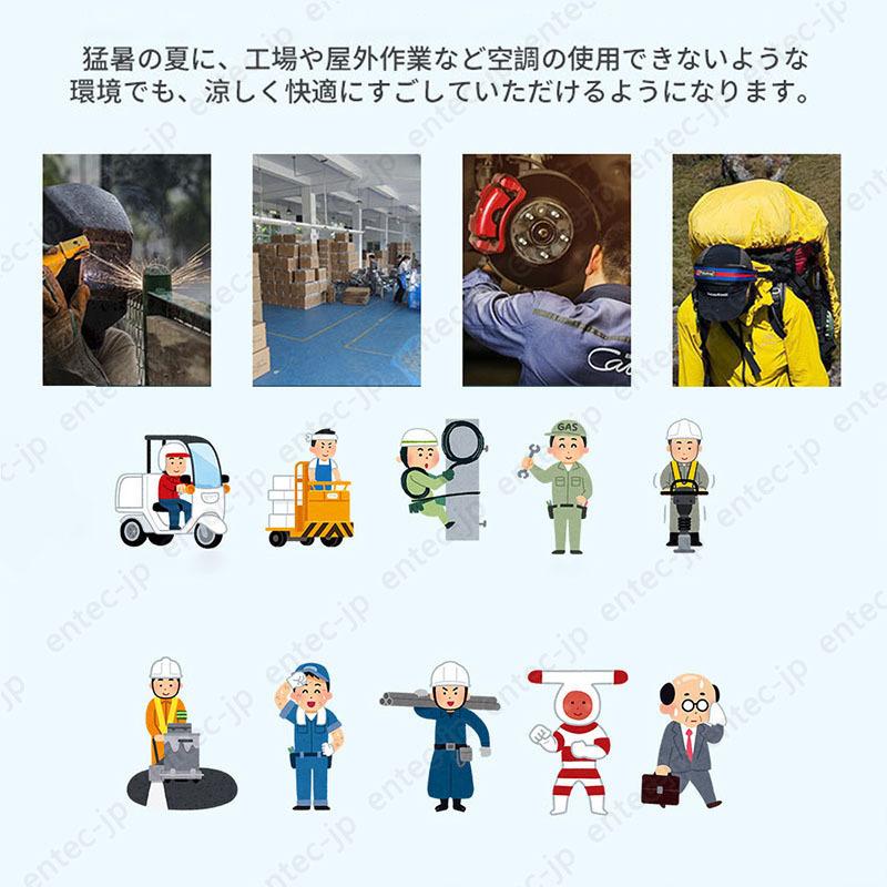 空調ベスト新作 バッテリー付き/選択可 ファンセット 空調作業服ベスト