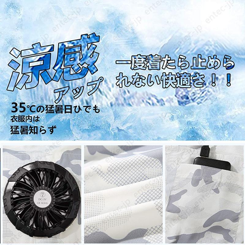 空調服　ベストタイプ　バッテリー、ファンセット　作業服　作業着　ゴルフ　スポーツ 空調ベスト新作 バッテリー付き/選択可 ファンセット 空調作業服ベスト