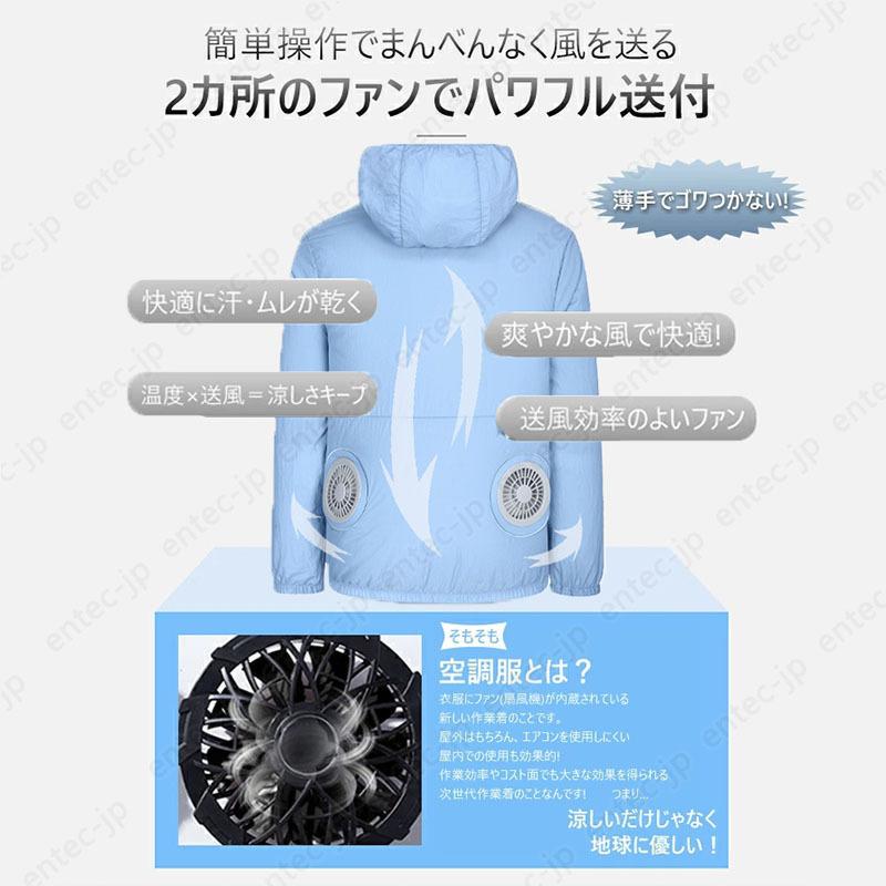 空調作業服 ファン付き 冷却ウェア 長袖 2XL/3XL Amazon.co.jp: [AJIAO] 空調作業服 長袖 ファン付き服 セット