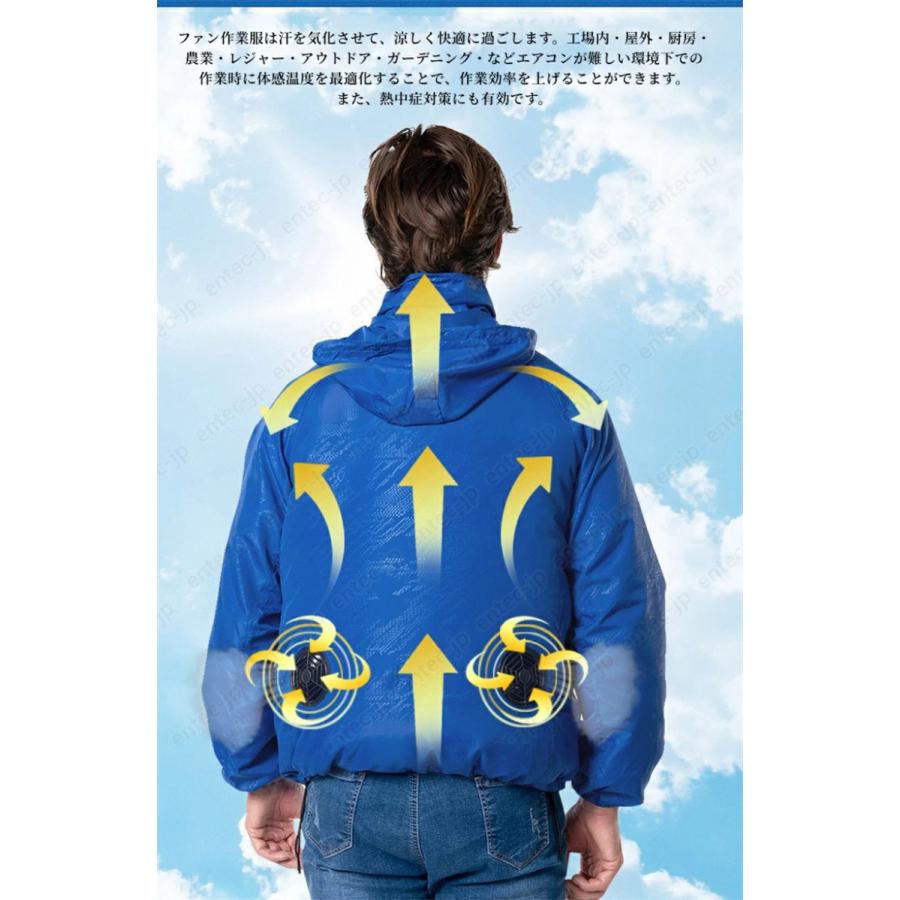 空調服 空調作業服 長袖 バッテリー ファン付き 空調ウェア 2191-6 空調作業服 空調扇風服 長袖 ファン付き バッテリー付き/選択可