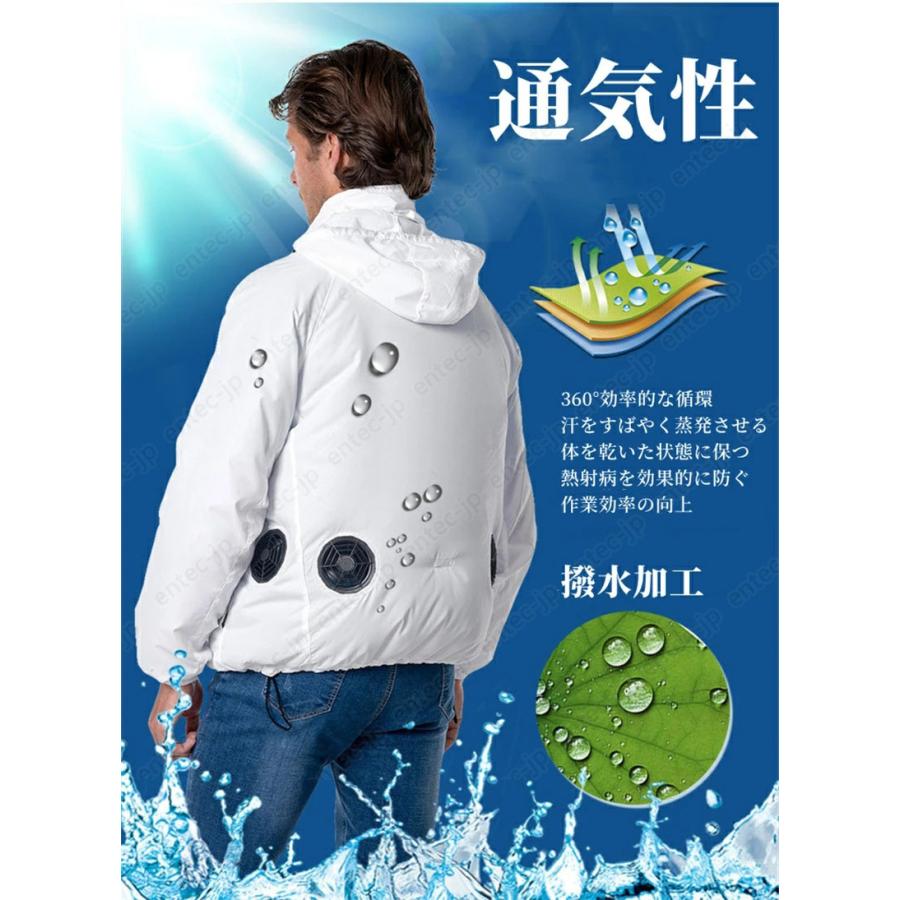 空調作業服 空調扇風服 長袖 ファン付き バッテリー付き/選択可 セット