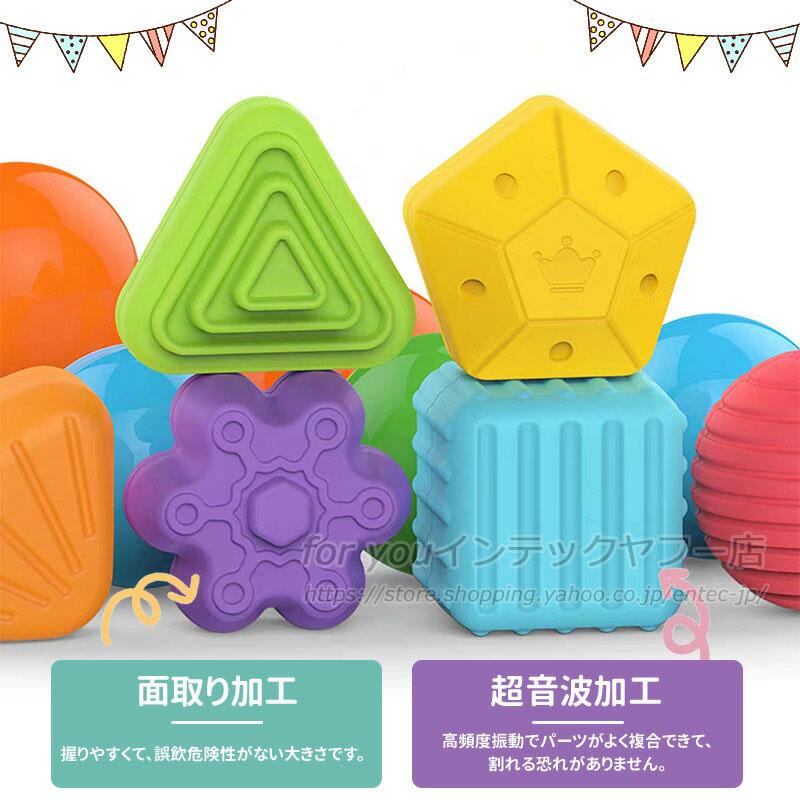 知育玩具 モンテッソーリ 知育おもちゃ おもちゃ 玩具 0歳 1歳 2
