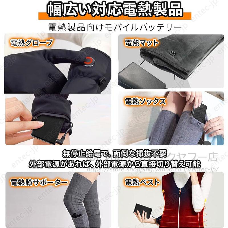 即納 電気毛布 電熱ベスト 電熱パンツ 電熱ズボン 専用モバイル 