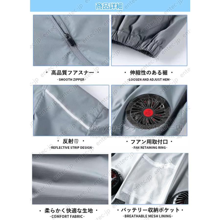 特別セール・夏季限定 2026 空調ジャケット 空調ウェア フルセット