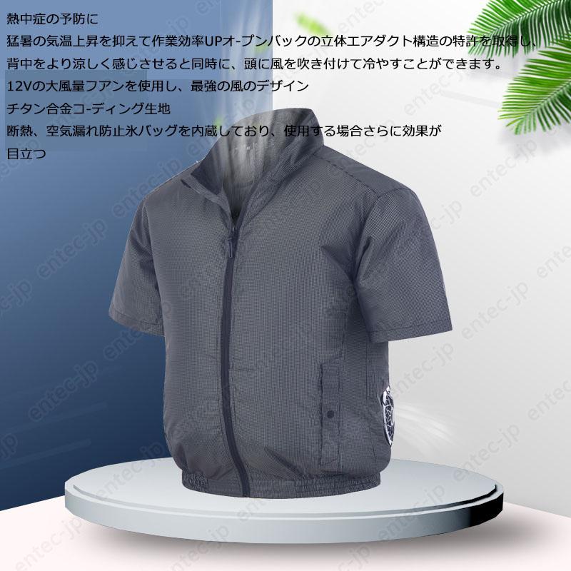 空調ベスト 最強 空調作業服バッテリー付き/選択可 おすすめ空調ウェア