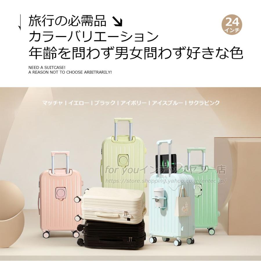 即納 スーツケース USBポート付き Mサイズ カップホルダー付き
