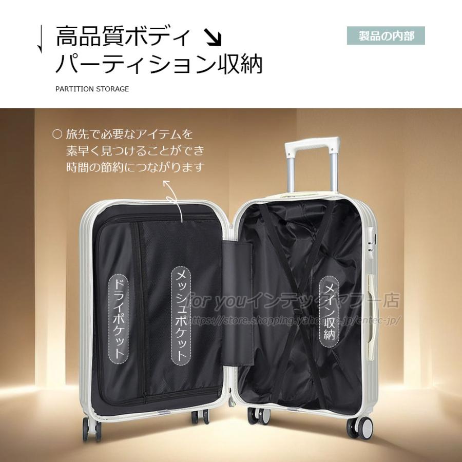 即納 スーツケース USBポート付き Mサイズ カップホルダー付き