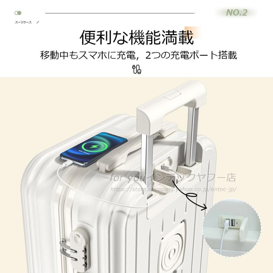 ❤️新品❤️スーツケース USBポート付き 機内持ち込みカップホルダー付き Mサイズ busyman-jp_pp308067