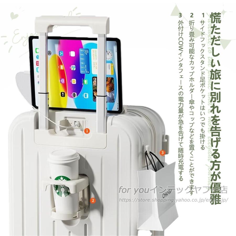 ❤️新品❤️スーツケース USBポート付き 機内持ち込みカップホルダー付き Mサイズ スーツケース 機内持ち込み Sサイズ USBポート付き キャリー