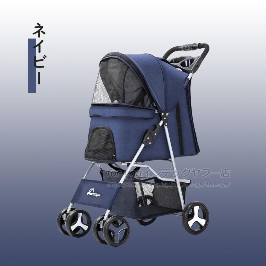 ペットキャリー　カート 犬　猫　ネイビー　美品　大幅値下げ 即納 ペットカート 小型犬 中型犬 多頭 軽量 折りたたみ 4輪 カバー