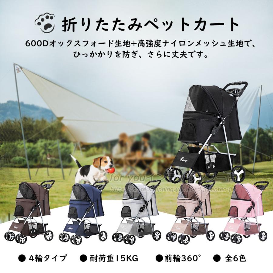 即納 ペットカート 小型犬 中型犬 多頭 軽量 折りたたみ 4輪 カバー
