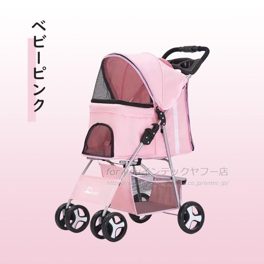 joyfultails ペットカート ベビーピンク 即納 ペットカート 小型犬 中型犬 多頭 軽量 折りたたみ 4輪 カバー