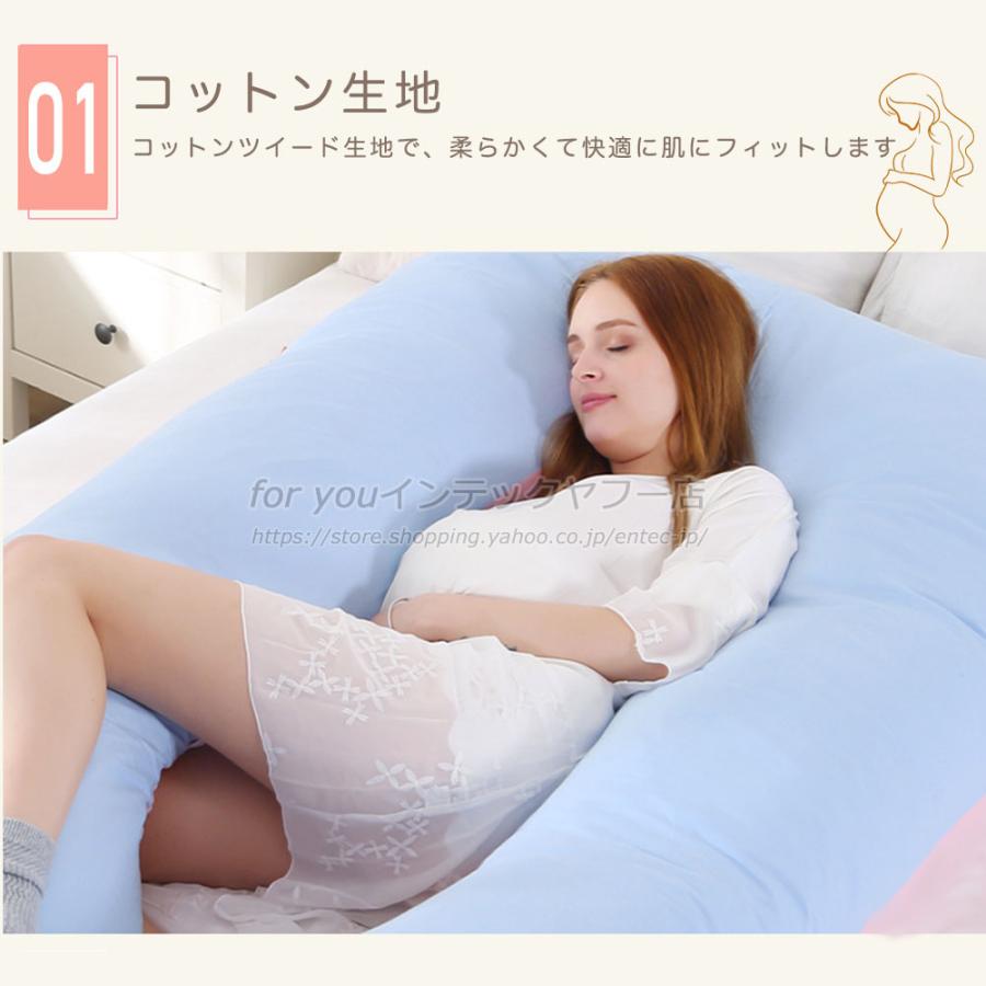 即納 抱き枕 妊婦 u字型 授乳クッション マタニティ 妊娠中 腰痛