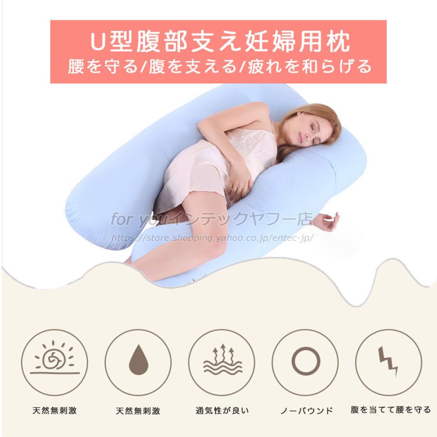 即納 医師の92%が推奨 抱き枕 腰痛改善 枕 抱き まくら 安眠枕 即納 医師の92%が推奨 抱き枕 腰痛改善 枕 抱き まくら 安眠枕