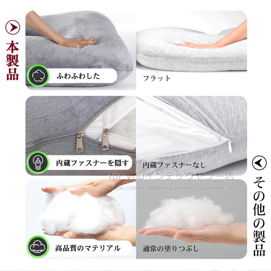 即納 医師の92%が推奨 抱き枕 腰痛改善 枕 抱き枕 抱き まくら 安眠枕 低反発枕 妊婦 妊娠中 いびき 肩こり 腰痛 改善 洗える だきまくら 横向き 快眠枕 U字 型 |  | 10