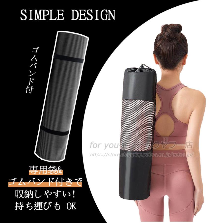 即納 ヨガマット15mm 厚手 幅広 滑らない ケース ストレッチマット 筋