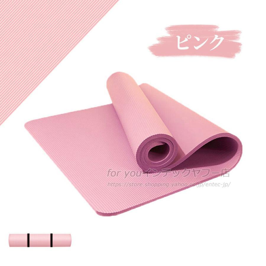 即納 ヨガマット15mm 厚手 幅広 滑らない ケース ストレッチマット 筋