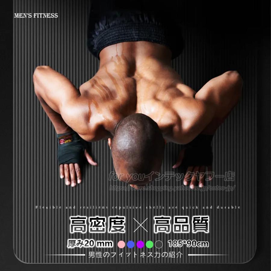 ヨガウェア&ヨガマット WEIMALL（ウェイモール） ヨガマット 15mm 厚手 幅広 ケース 収納