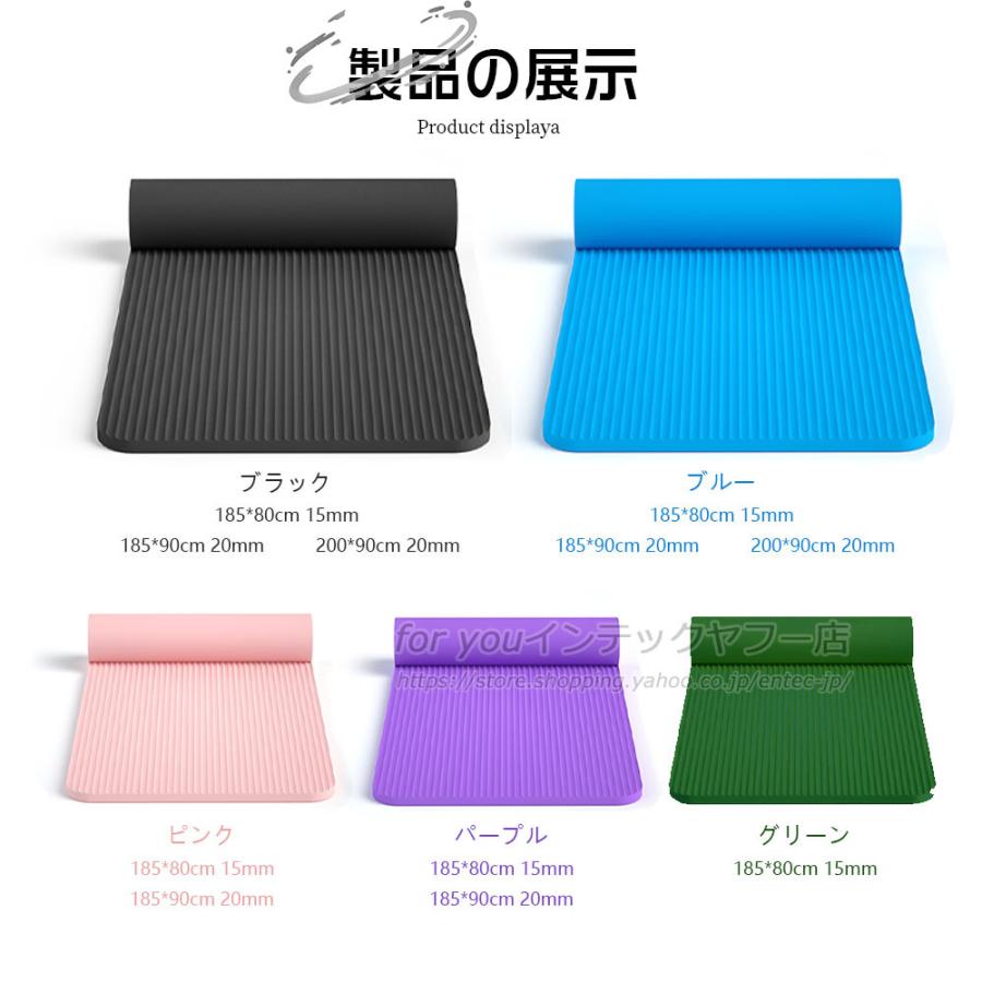 ヨガウェア&ヨガマット 即納 ヨガマット15mm 厚手 幅広 滑らない ケース ストレッチマット 筋