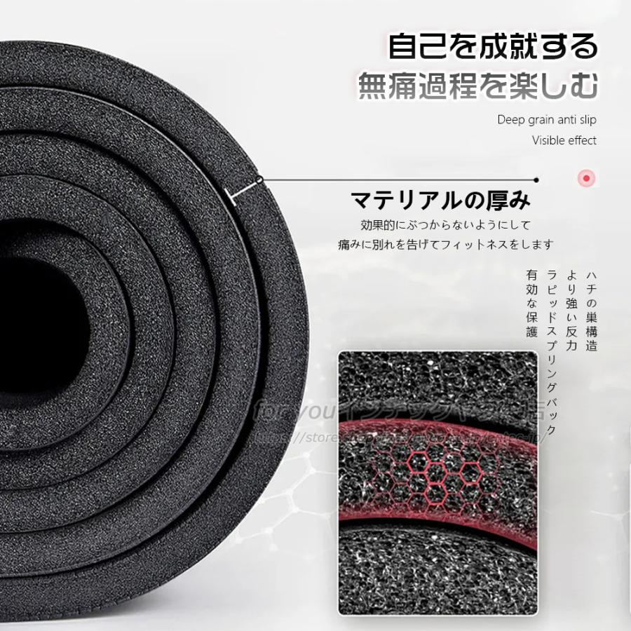 ヨガウェア&ヨガマット WEIMALL（ウェイモール） ヨガマット 15mm 厚手 幅広 ケース 収納