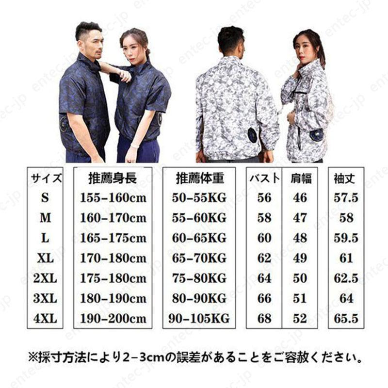 空調服 強力ファン搭載 冷却システム　ファン付きベスト 空調作業着ベスト 最強 仕事服 2026 冷却服 おすすめ 空調ウェア