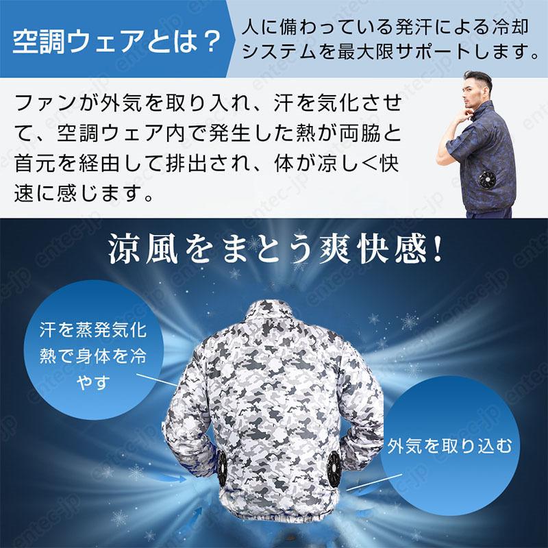 空調作業着ベスト 最強 仕事服 2026 冷却服 おすすめ 空調ウェア