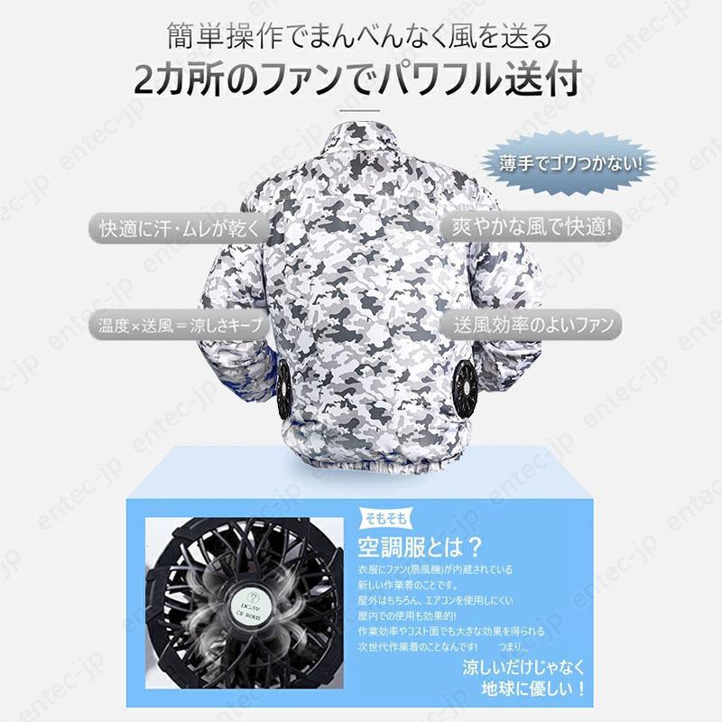 空調服 強力ファン搭載 冷却システム　ファン付きベスト 空調作業着ベスト 最強 仕事服 2026 冷却服 おすすめ 空調ウェア