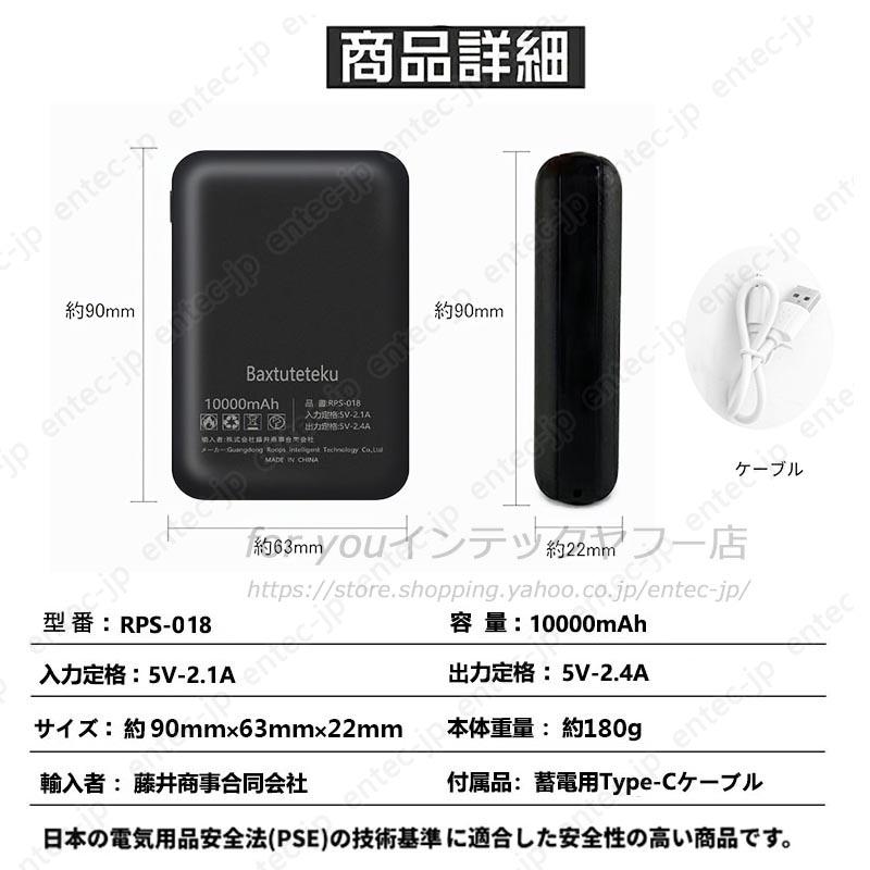 即納 モバイルバッテリー 大容量 空調作業服用 最強 空調ウェア